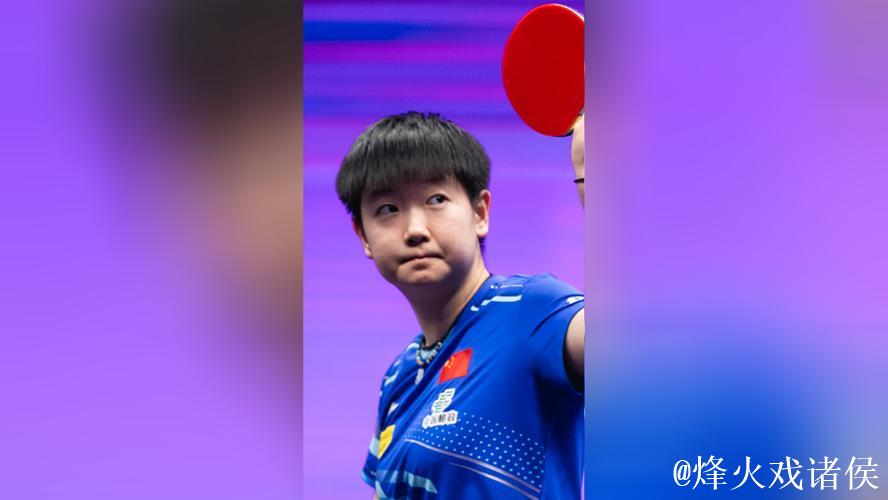 孙颖莎带伤出战 中国组合获得混双亚军